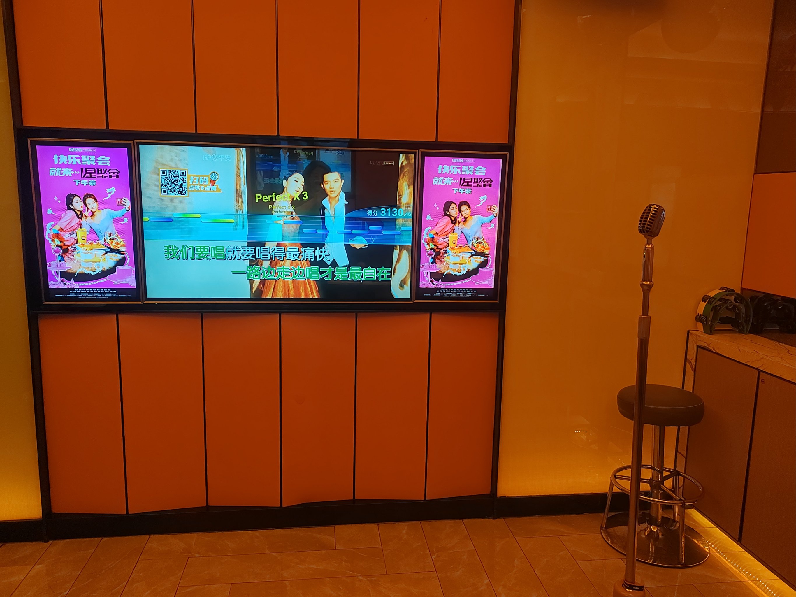 哈尔滨商务ktv推荐及商务ktv有哪些选择-通河县ktv预定